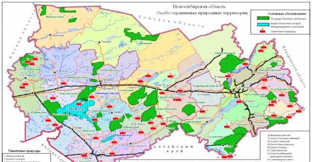 Схема использования и охраны земель